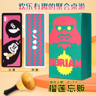 Durian esqueça vendas cartão de jogo de tabuleiro chinês inglês feliz festa pai-filho jogo oink série 2-7 jogadores