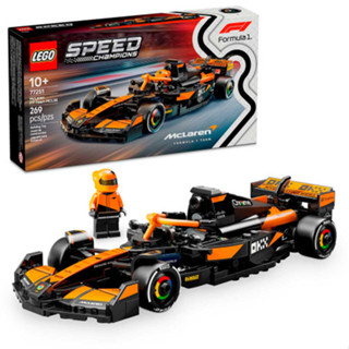 LEGO Speed Champions McLaren F1 Team MCL38 269 Peças 77251 em Oferta na Shopee