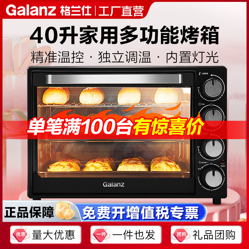 Forno Elétrico Grans 40L Multifuncional