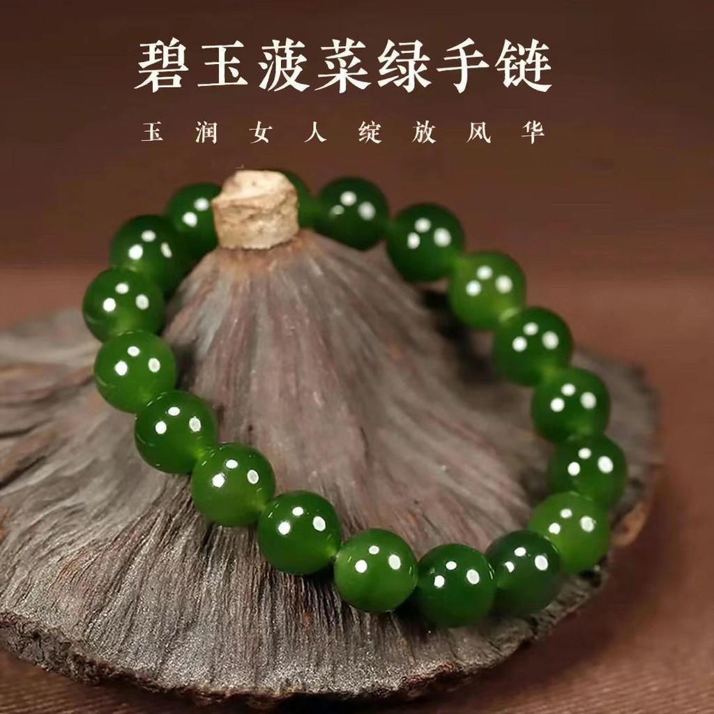 Natural genuíno Xinjiang Hetian Jasper espinafre verde luz verde Jade pulseira masculino feminino estilo 16.16A