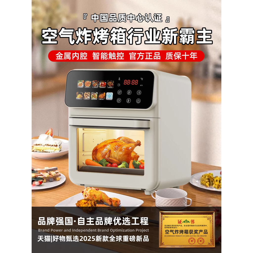 Yangzi forno elétrico doméstico forno de fritura tudo-em-um máquina fritadeira de ar forno de microondas três-em-um 2026