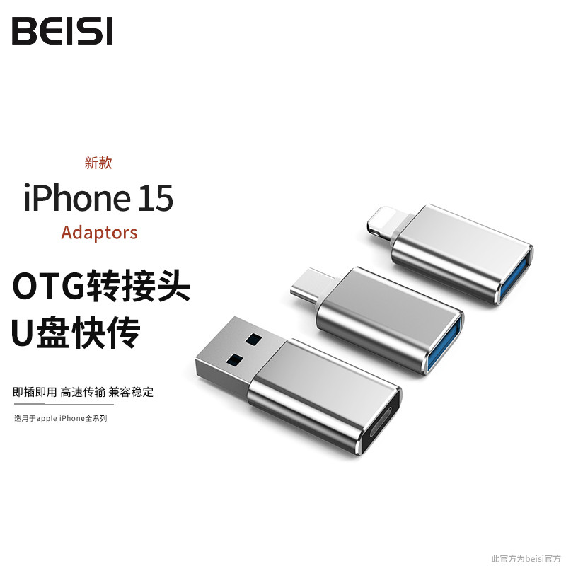 Beisi Novo estilo typec para usb3.0 Adaptador otg Conversor tpc Adequado para Huawei Xiaomi Android iPhone Laptop Conexã