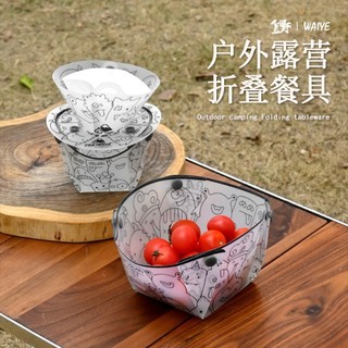 Conjunto de utensílios de mesa dobrável ultraleve para uso externo, incluindo tigela portátil, prato, filtro de café, fu