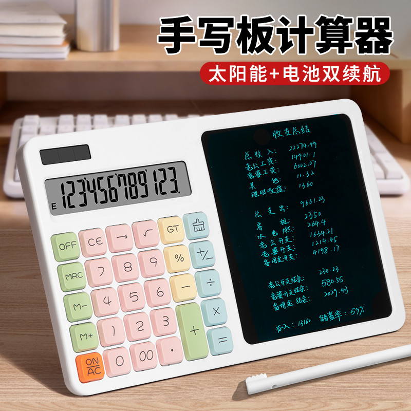 Calculadora de escritório com quadro de escrita Dois em um estilo deusa de alta aparência Contabilidade Negócios finance
