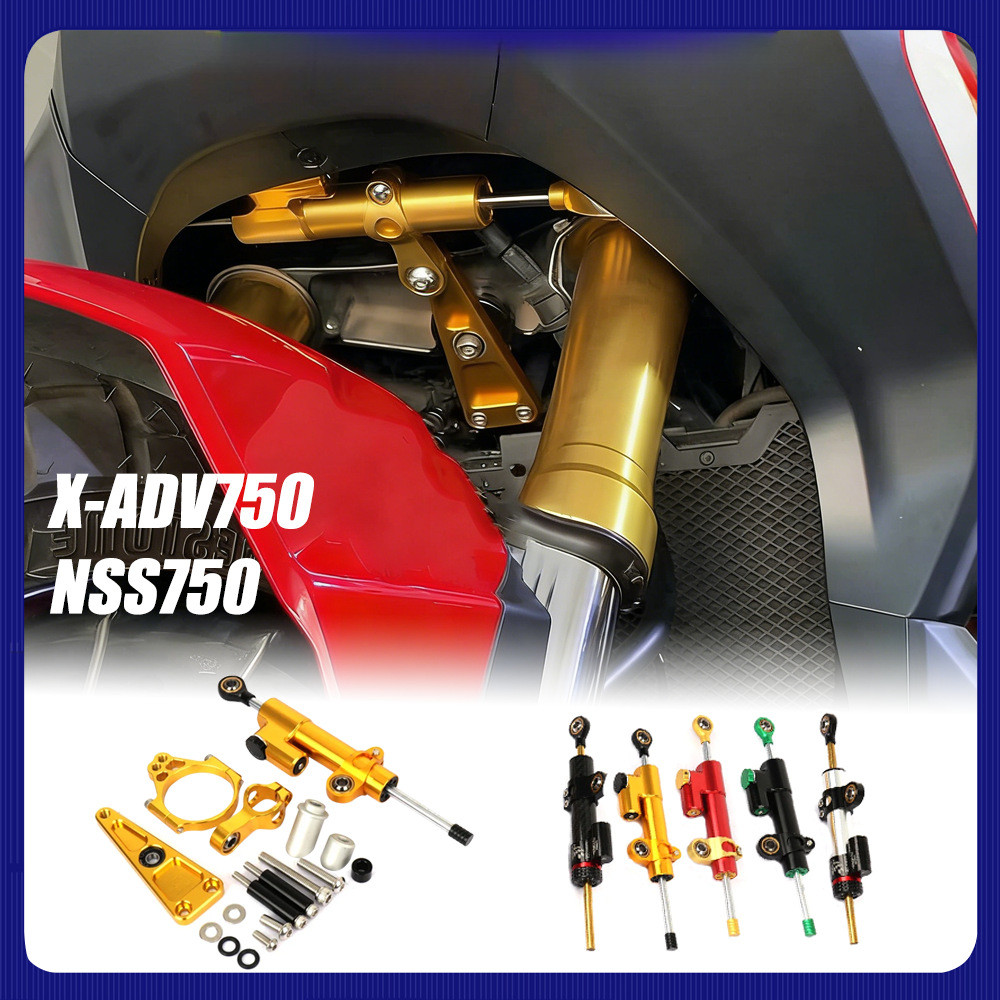 Amortecedor HONDA X-ADV 750/NSS750, acessórios para motocicleta, estabilizador de guidão, amortecedores de impacto.