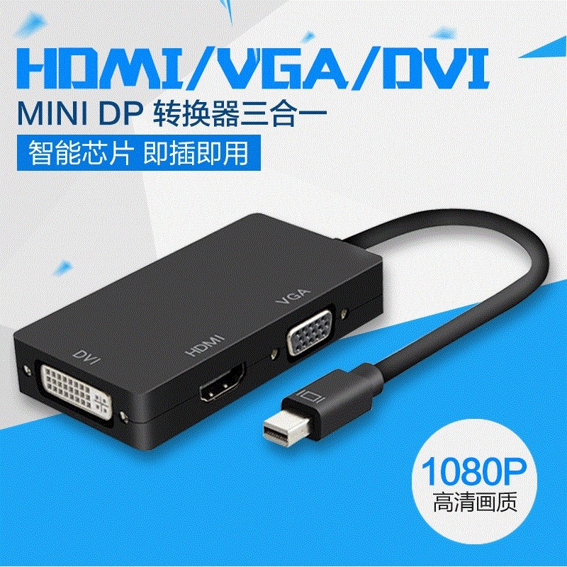 Adequado para mini dp para hdmi/vga Apple Conversor de computador Projetor TV ma