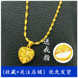 Vietnam areia ouro colar feminino simulação banhado a ouro pêssego coração pingente clavícula corrente luz luxo nicho De