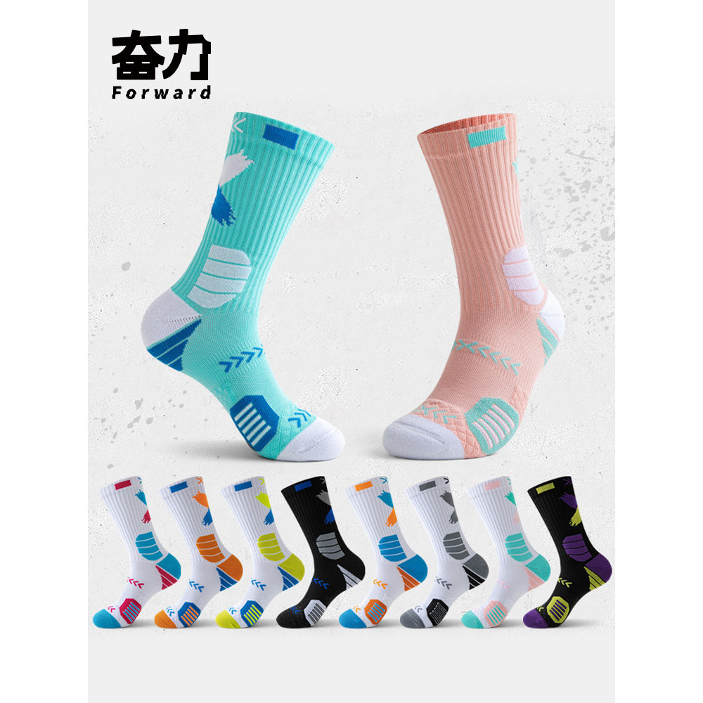 Profissional prático meias de basquete masculino longo tubo toalha inferior engrossado esportes masculino adolescente am