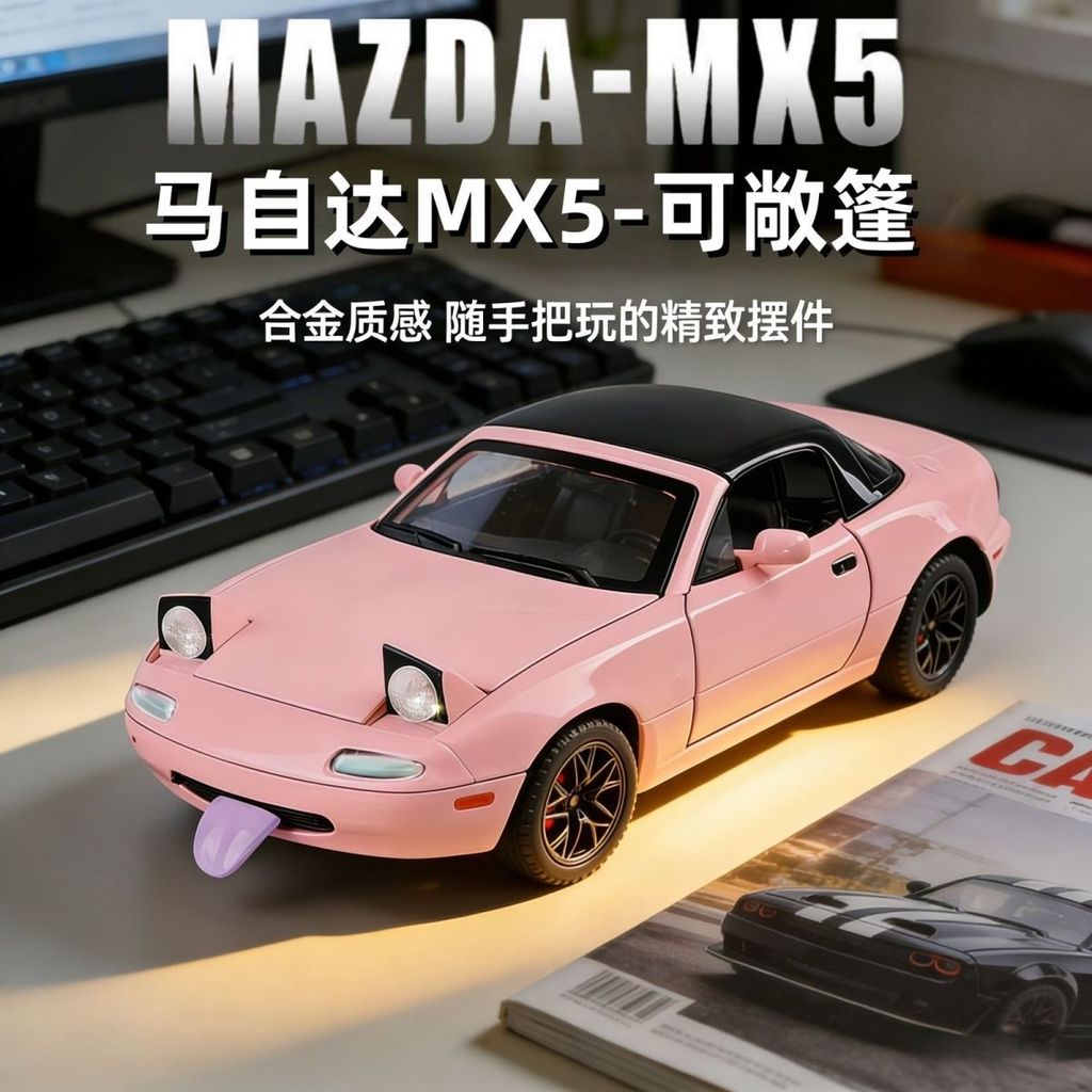 Modelo de carro Mazda MX5 de liga leve com teto retrátil, carro esportivo conversível, decoração fofa para presente de a