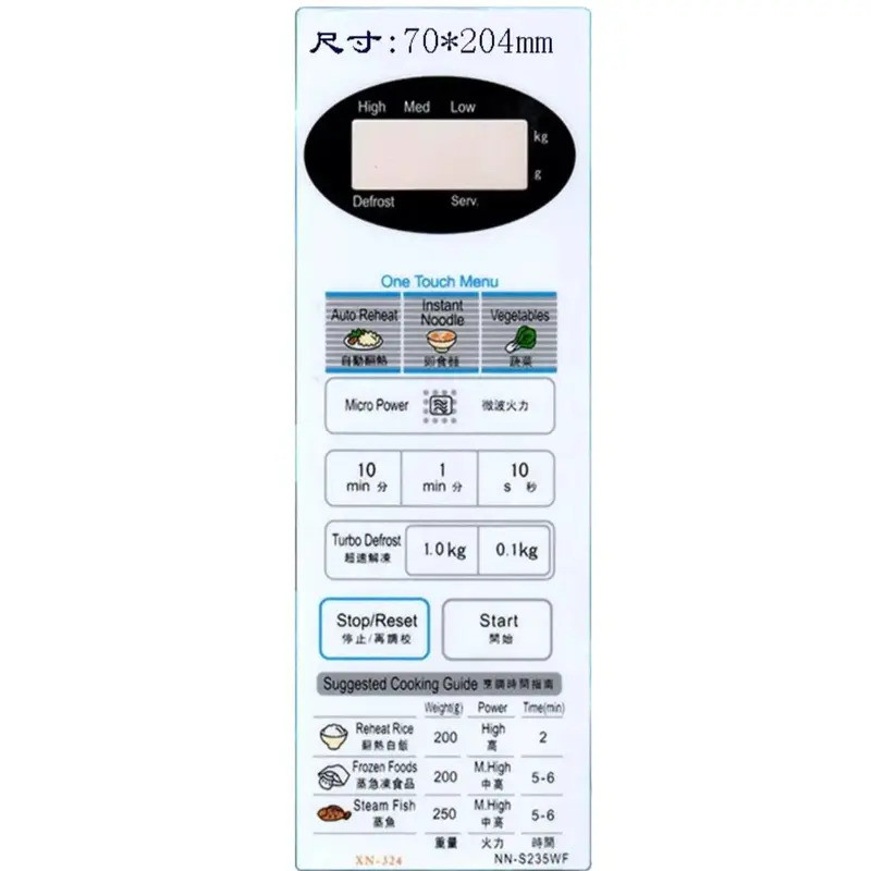 Novo Painel De Forno De Microondas Interruptor De Toque Controle De Membrana Botão Peças NN-S235MF S235WF H