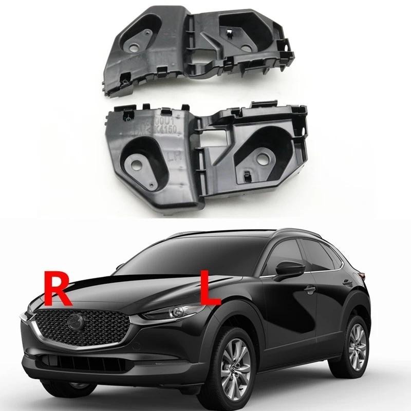 Substituição De Plástico Do Carro Amortecedor Dianteiro Suporte Retentor Para Mazda CX-30 CX30 2019 2020 2021 2022 DM