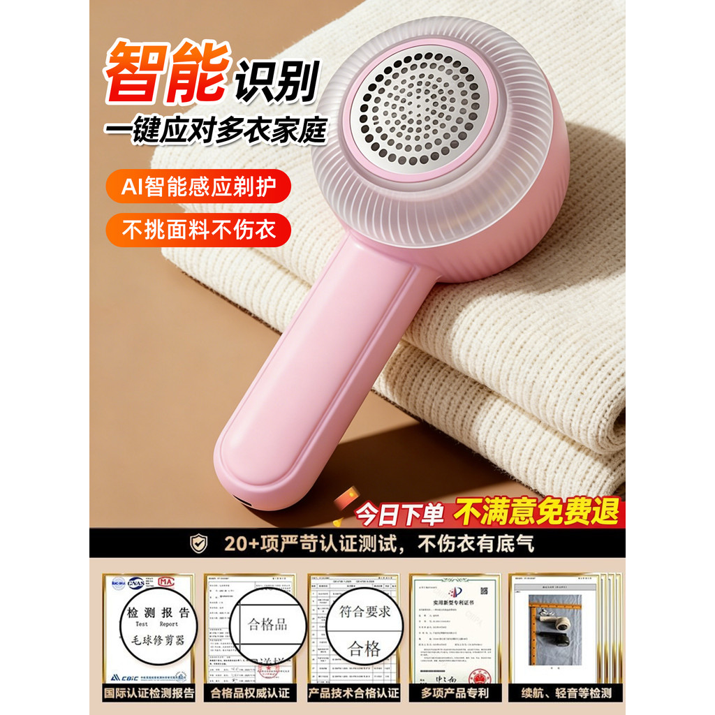 Amoi Fur Ball Trimmer Oficial Flagship Store Recarregável Doméstico 2026 Novo Estilo Máquina de Cabelo Barbeador