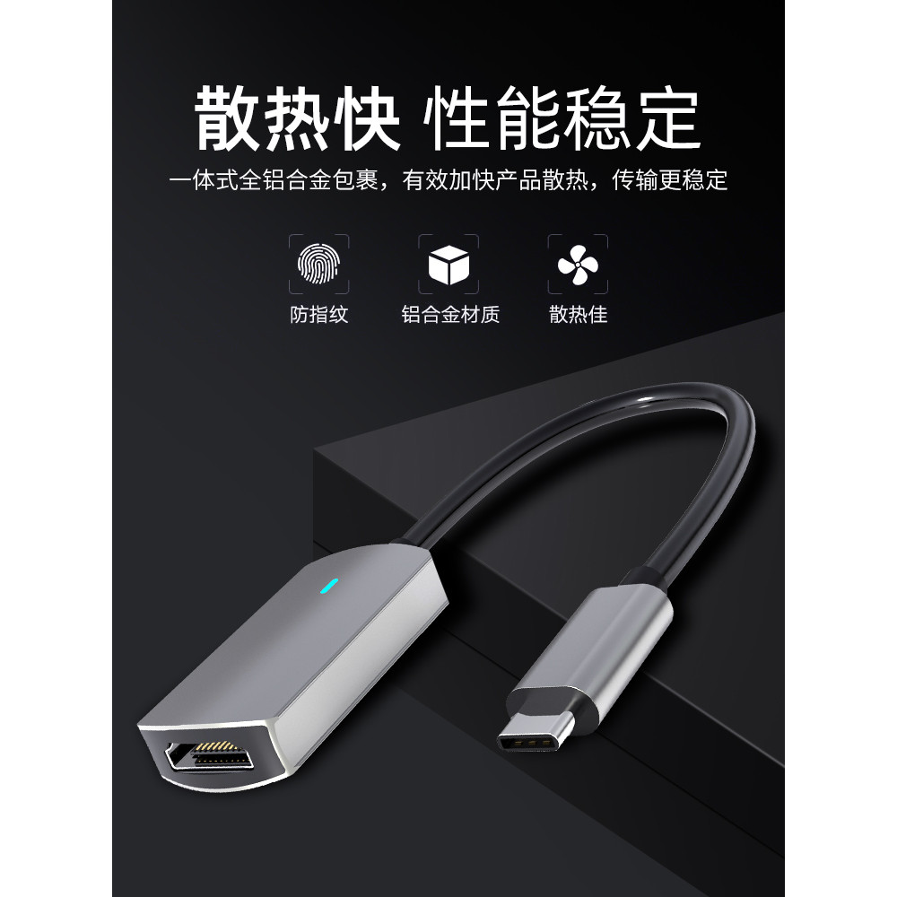 Conversor tipo c HDMI para celular para tela de projeção de TV Mesma tela Cabo H