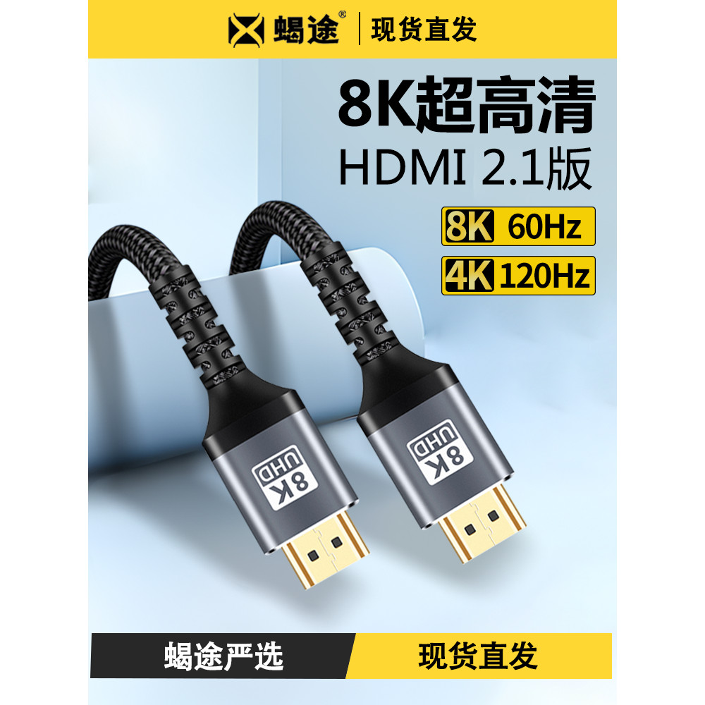 Cabo versão 2.1 Cabo HD 8k60hz Dados adequados para Xiaomi Box dhmi Computador T