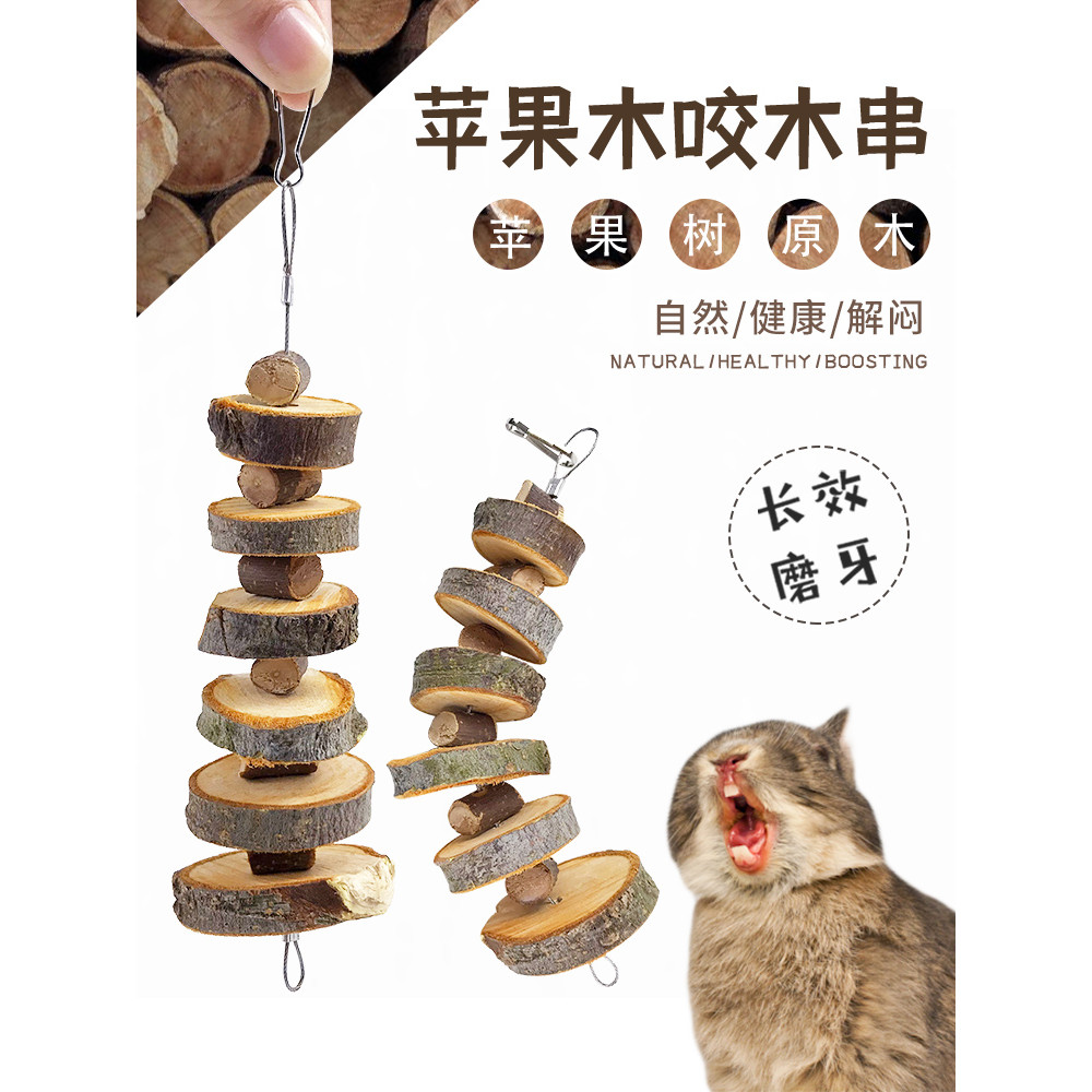 Animal de estimação maçã madeira molar corda coelho molar vara brinquedo para animais de estimação coelho cobaia chinchi