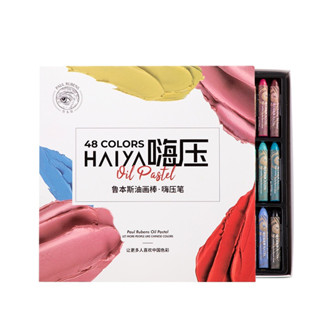 Paul Rubens Haiya Pastéis De Óleo Cor Chinesa Conjunto De Macios Para Misturar Bastões De Giz De Cera Desenho Pintura Fe em Oferta na Shopee