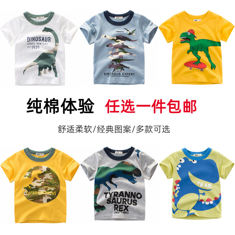 Crianças roupas infantis camiseta de manga curta puro algodão bebê 2026 verão novo estilo meninos clássico dinossauro pa