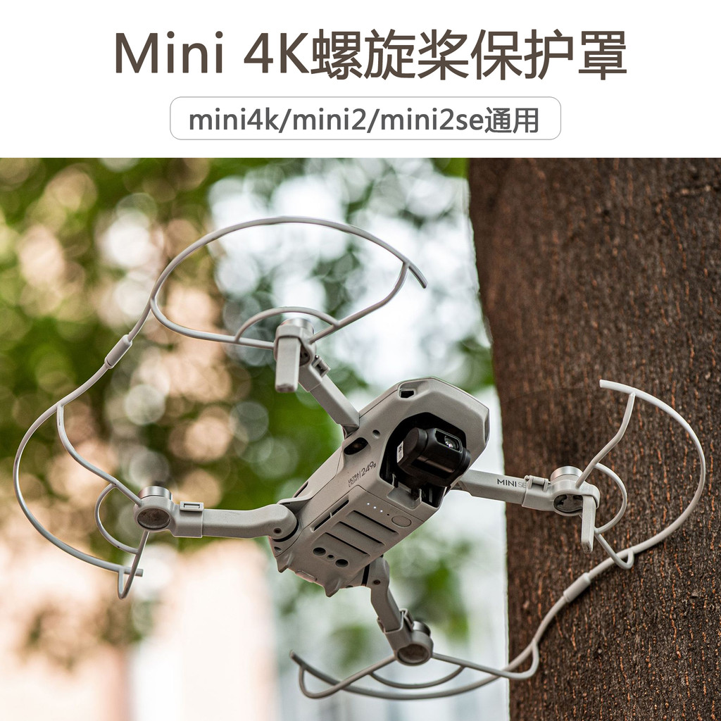 Usado para dji Mini4K lâmina capa protetora mini2se hélice anti-colisão anel anti-colisão acessórios de anel protetor