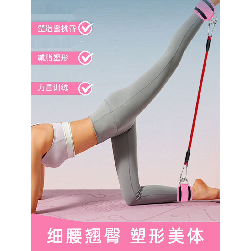 Tornozelo cinta volta Kick pé capa tornozelo força Trainer corda equipamentos de Fitness acessórios perna exercício Hip 