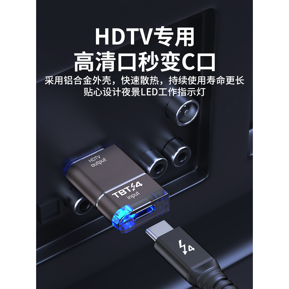 Cabo Typec para hdmi Adaptador DP Tela de projeção 4K HD 8K120Hz Alta Escova Adequado para Huawei Apple 17 Lightning 5/4