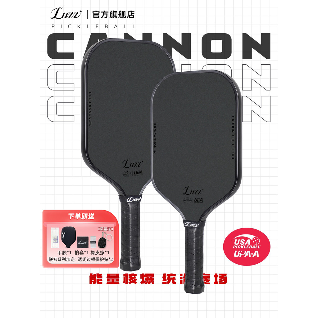 Luzz luzz pickleball raquete canhão canhão de fibra carbono profissional pickleball prensado a quente alta elasticidade