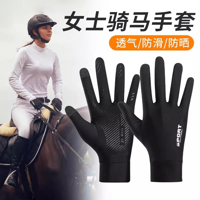 Luvas especiais equestres adulto antiderrapante resistente ao desgaste Silicone confortável respirável masculino feminin