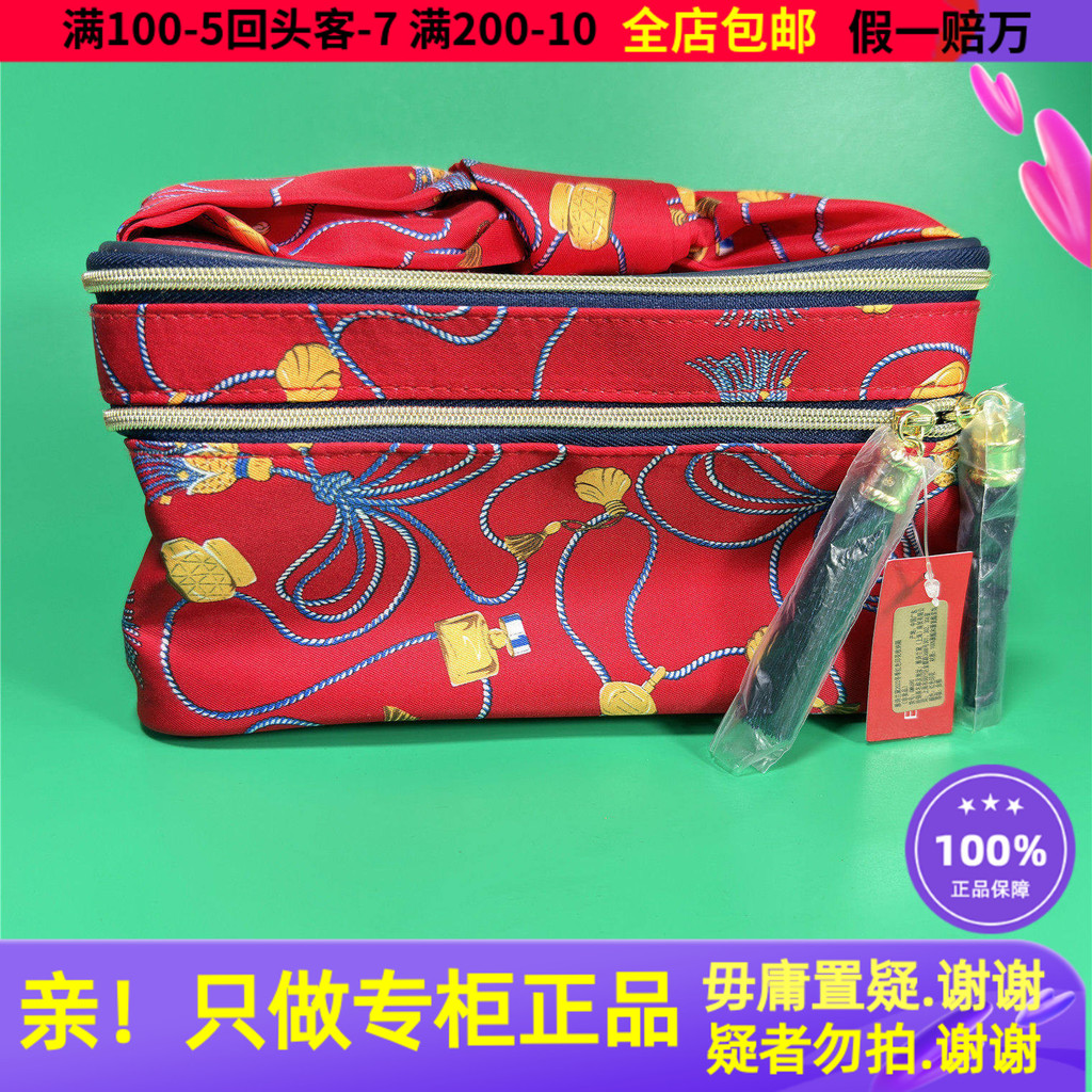 Frete grátis Estee Lauder Four Seasons Caixa de armazenamento impressa vermelha Commuter Travel Contador de camada dupla