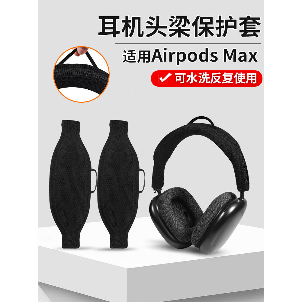 Adequado para Apple/Apple Airpods Max airpodsmax Capas protetoras Fone de ouvido