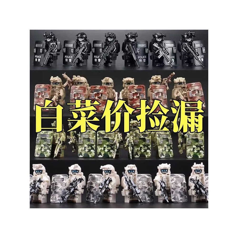 Minifiguras de blocos de montar militares, forças especiais, SWAT, forças especiais anti-explosão, minifiguras de blocos