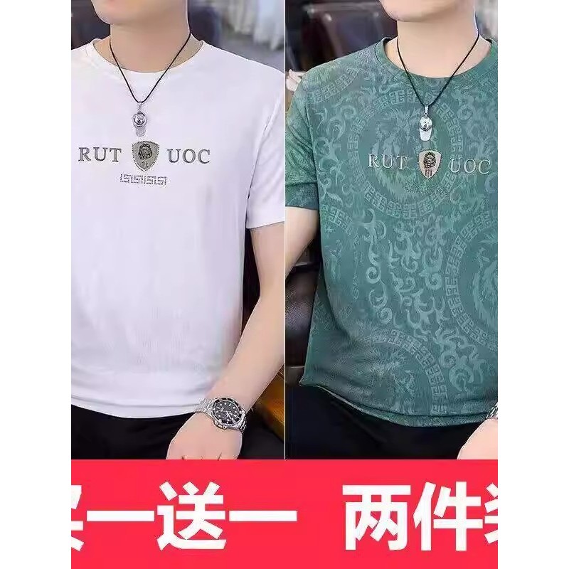 Camiseta masculina de seda gelo de manga curta na moda masculina em torno do pescoço camiseta masculina de secagem rápid