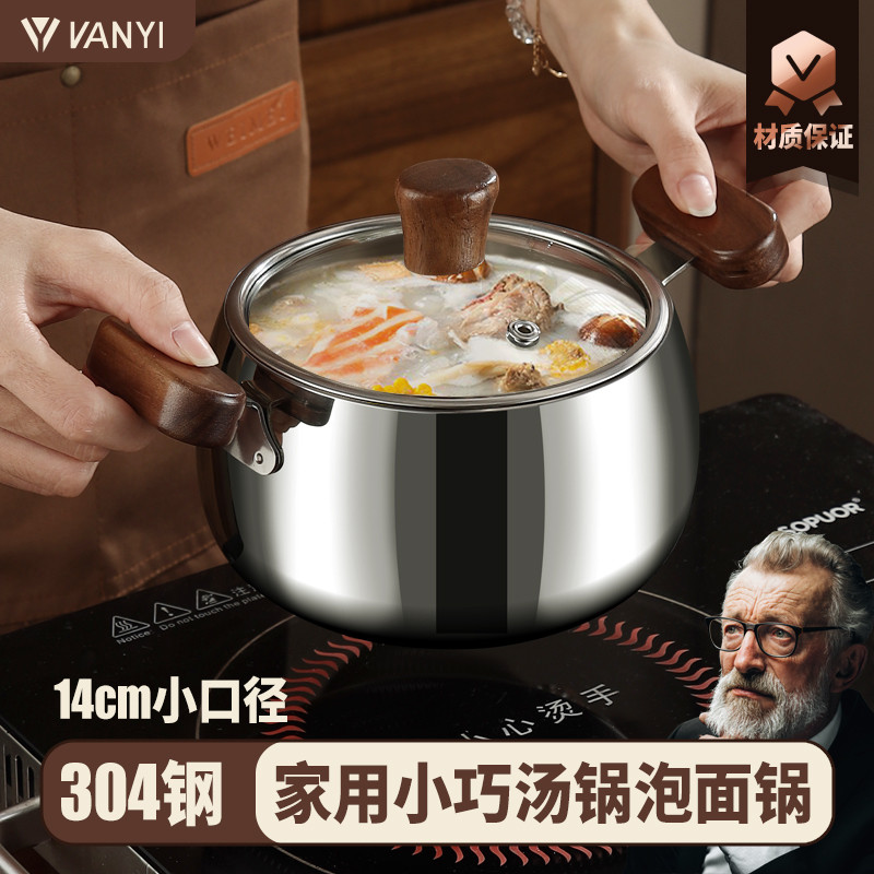 Panela de sopa de aço inoxidável 304 Panela de indução Panela doméstica com orelha dupla Panela de sopa espessada Comida
