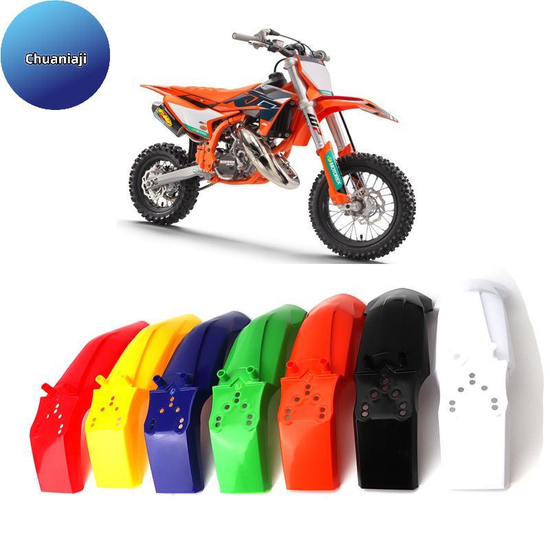 Chuaniaji Motocicleta Frente Fender Paralama Para KTM 65 SX EXC XC SXF XCW EXCF 2018 Placa De Plástico Universal Motocro