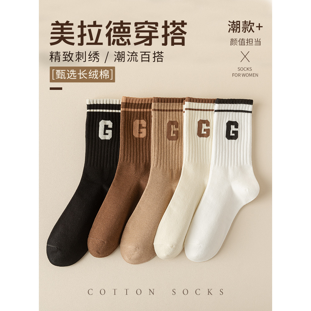 Combinando calças de tubarão meias femininas meias de tubo médio outono inverno puro algodão na moda estilo influenciado