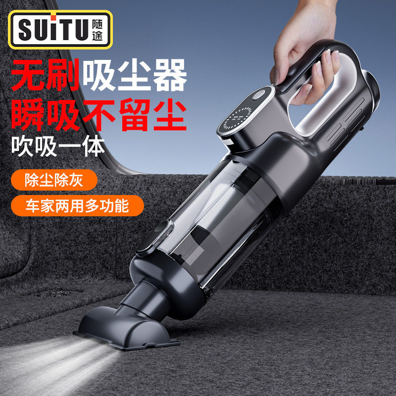 [Oferta Especial] Aspirador de Pó Automotivo Sem Escovas para Uso em Carro e Casa, Mini Aspirador Portátil Sem Fio de Al