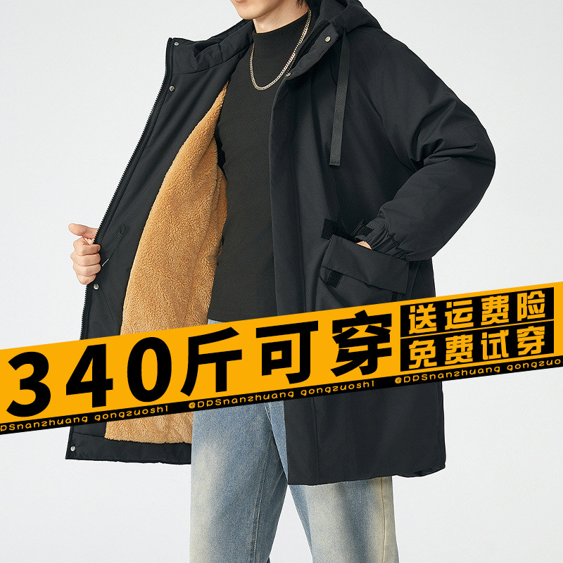 Roupas acolchoadas masculinas inverno plus Size roupas acolchoadas outono inverno novo estilo roupas masculinas gordura