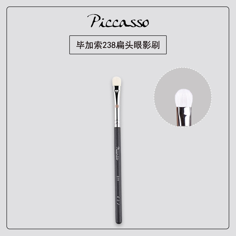 Lã Pura! Picasso/Picasso 238 Pincel de sombra de cabeça plana média Pincel de Primer para olhos Pincel de colocação de c