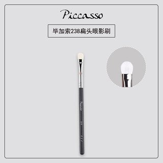Lã Pura! Picasso/Picasso 238 Pincel de sombra de cabeça plana média Pincel de Primer para olhos Pincel de colocação de c