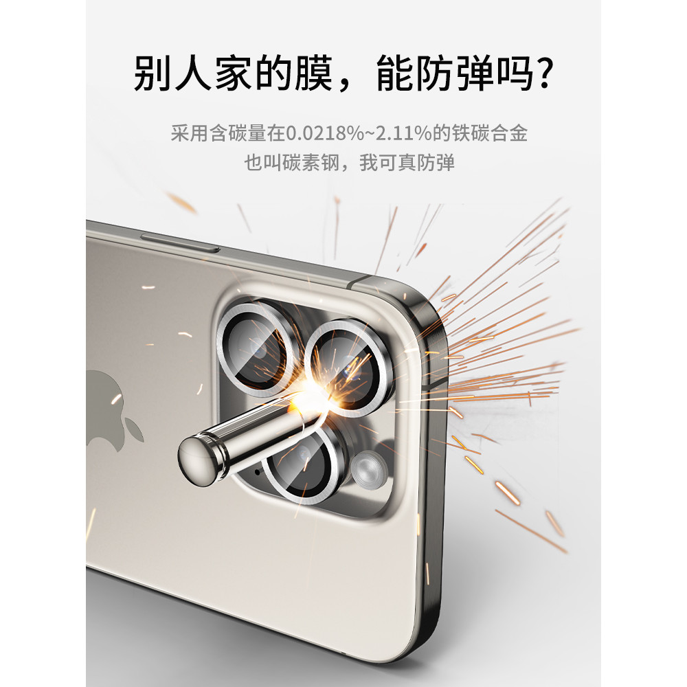 Beisi Adequado para Apple 16promax Lens Film iphone15 Lens Protective Film Novo estilo 16pro All-Inclusive Ultra-Clear A