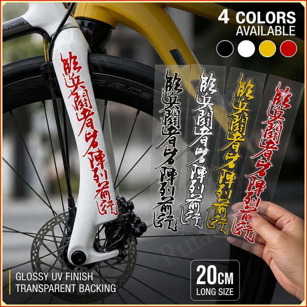 Adesivos Místicos Asiáticos Kanji Para Garfo De Bicicleta-Decalques Transparentes À Prova D'água Com Acabamento UV Brilh