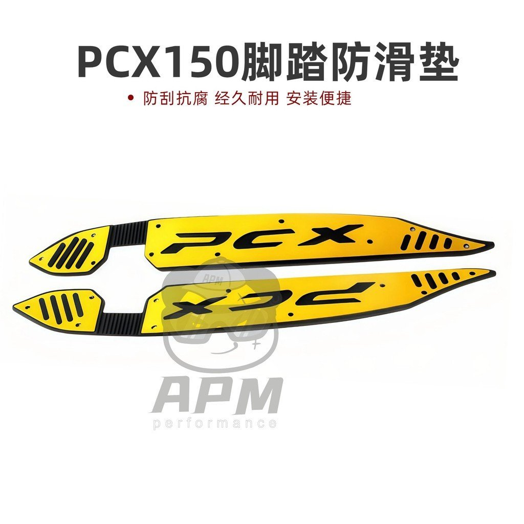 Acessórios para motocicletas compatíveis com HONDA PCX150, pedais antiderrapantes modificados, almofadas de PVC, muito v