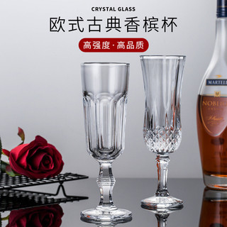 Fabricante Yujing Copo de Vinho Criativo Cristal Vinho Vinho Branco Taça de Champanhe Copo de Vinho Tinto Vidro de Diama