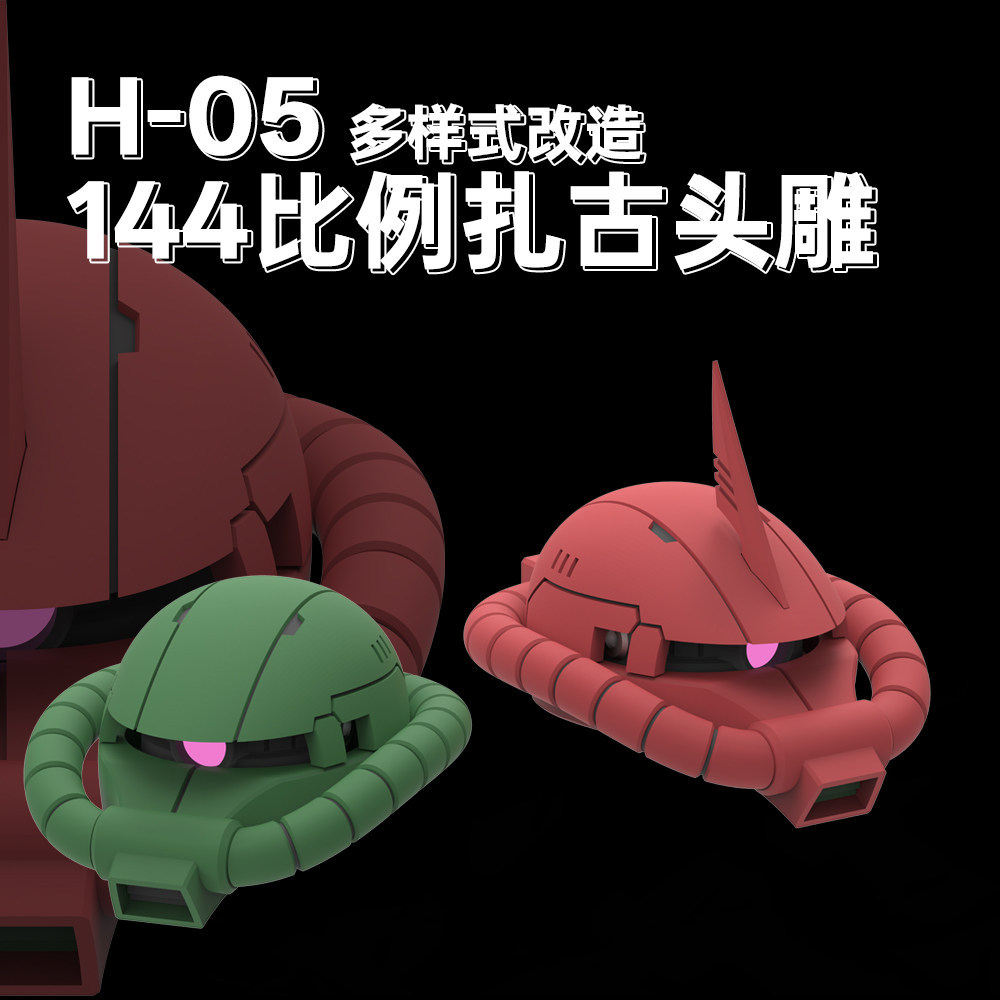 Peças Modificadas De Impressão 3D Phoenix H-05 Craved Head Para Uso Da Série 1/144 Zaku GTO UC (Não Inclui kits)