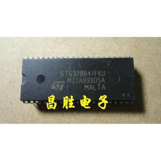 [Hongsheng Electronics] CPU Coca ST6378B4/FKU
