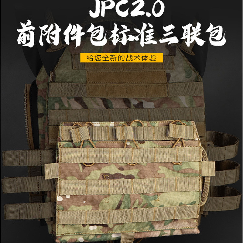 Pacote de acessórios frontais de colete WoSporT JPC2.0 Pacote de acessórios de Velcro Sistema MOLLE MC Camuflagem Pacote