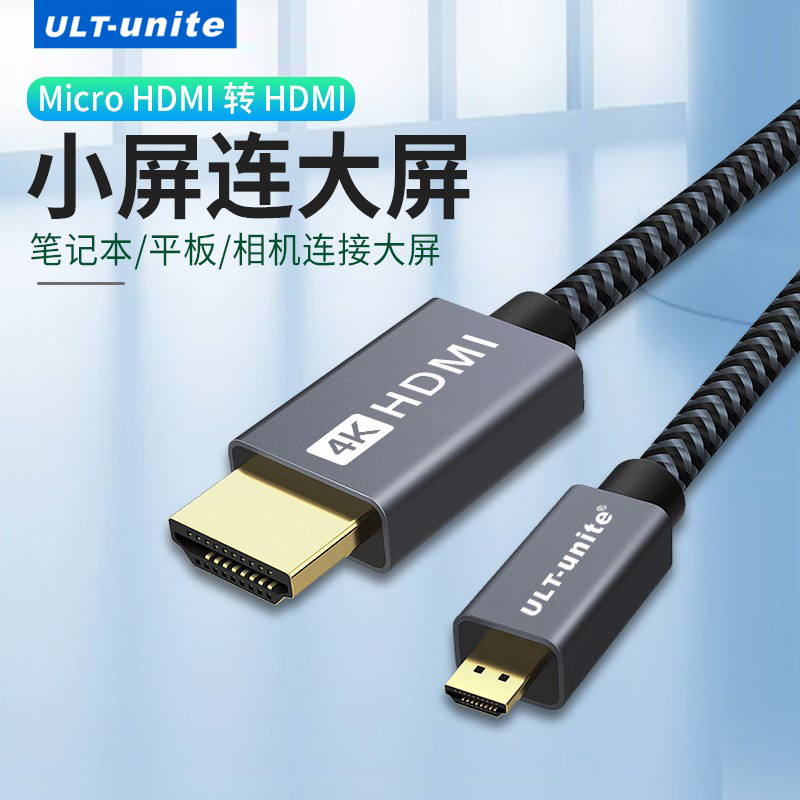 Cabo micro micro micro hdmi para hdmi Celular Tablet Câmera Placa de captura de Laptop Adaptador de micro cabeça Projeçã