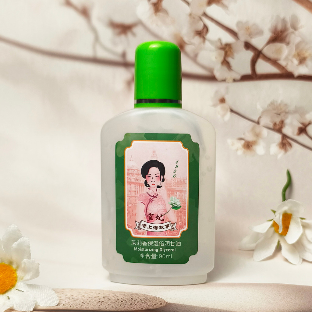 Yifei jasmim fragrância hidratante duplo hidratante glicerina 80ml hidratante refrescante loção corporal hidratante loçã