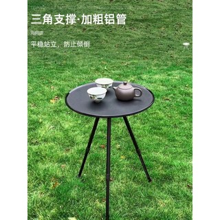 Atualizado portátil iluminado elevável mesa de acampamento ao ar livre liga alumínio dobrável acampamento pequena mesa r