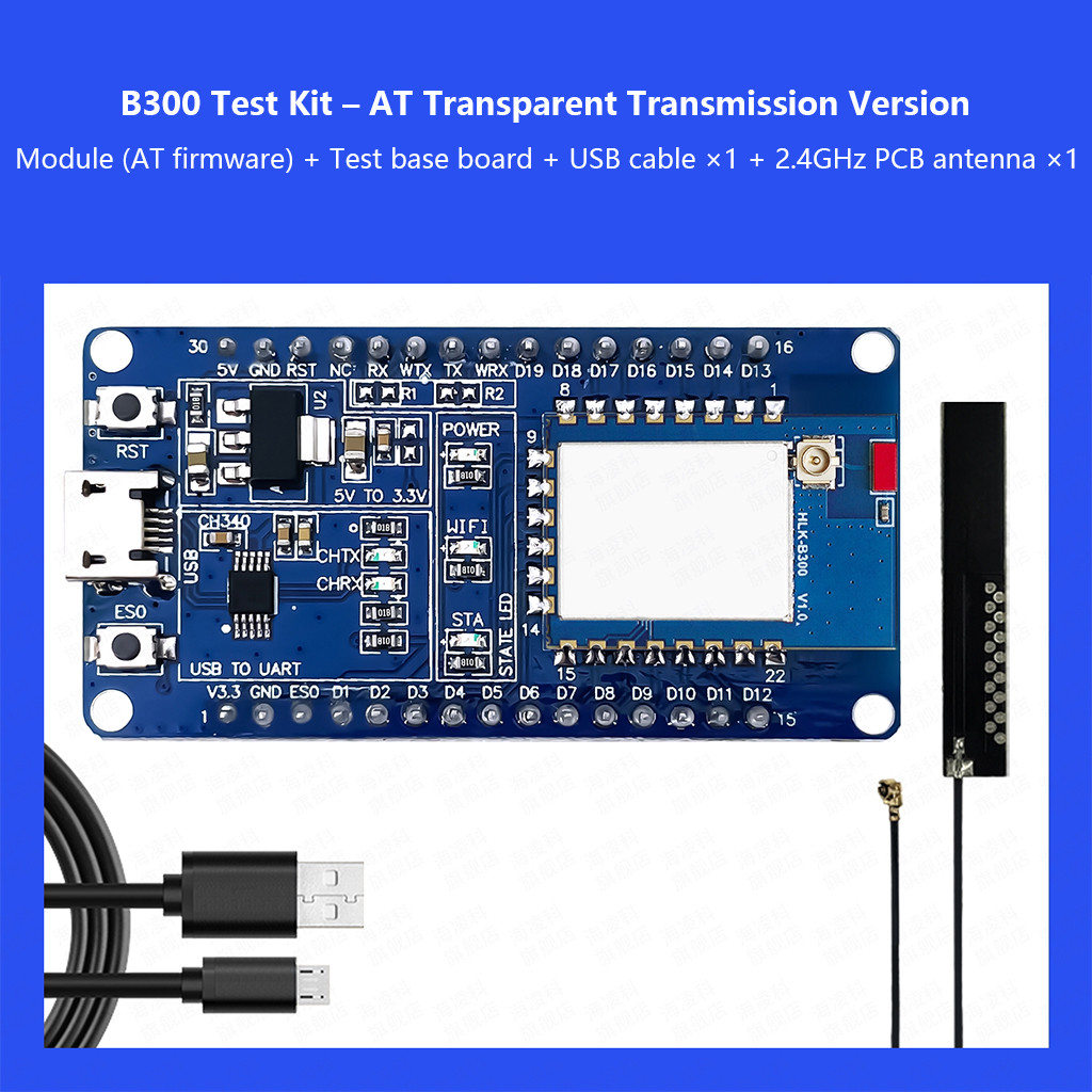 JMT HI-LINK Dual Band WiFi 6 + BLE5.4 Módulo Bluetooth Serial De Baixa Potência Para Sem Fio-Kit De Teste-Na Versão Tran