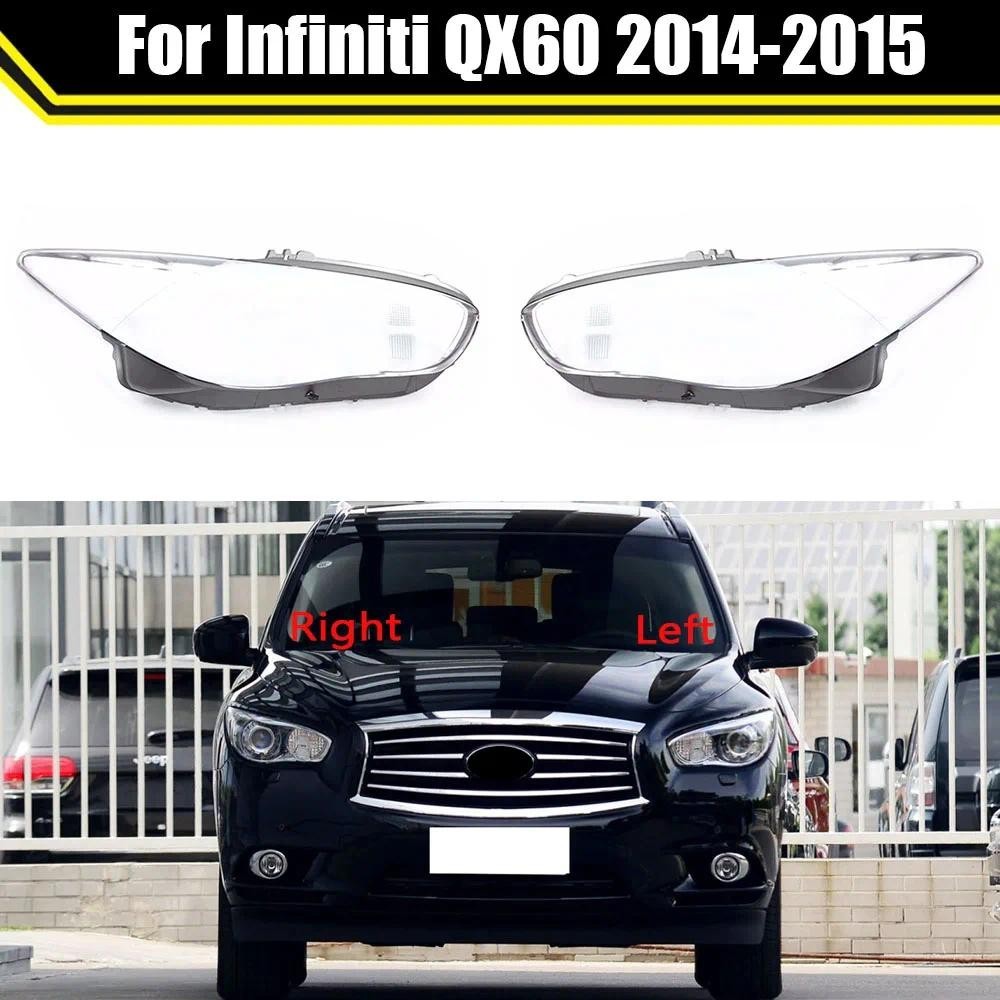 Para Infiniti QX60 2014 2015 Tampa Do Farol Carro Auto Head Light Lamp Case Tampas Abajur Transparente Lente De Vidro Sh