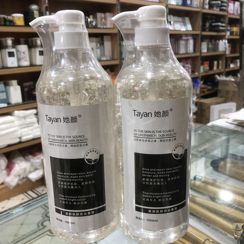 Salão de beleza dedicado gel salão de beleza pacote seu rosto gel genuíno grande garrafa Ultra-onda importação colágeno 